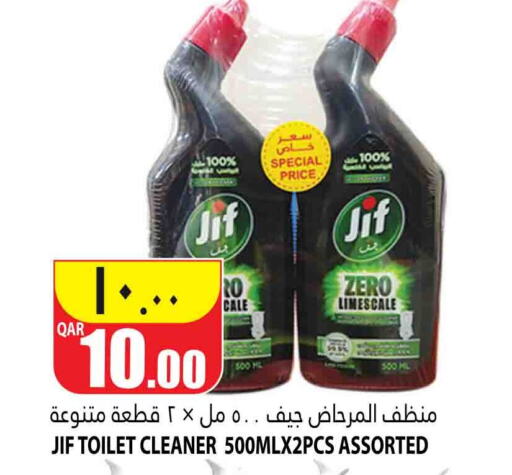 JIF   in Marza Hypermarket in Qatar - Al Wakra