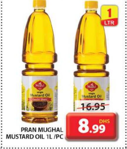 PRAN Mustard Oil  in Grand Hyper Market in UAE - Sharjah / Ajman