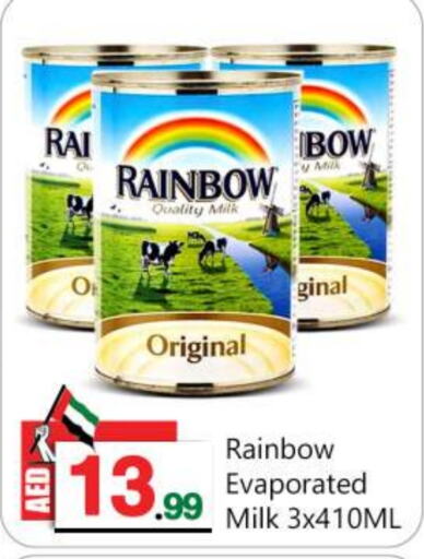 RAINBOW Evaporated Milk  in BIGmart in UAE - Dubai