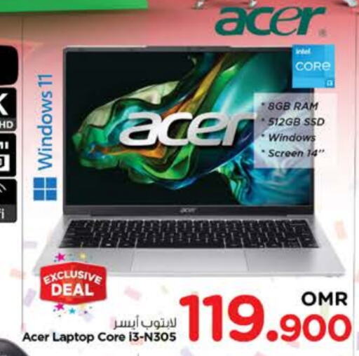 ACER