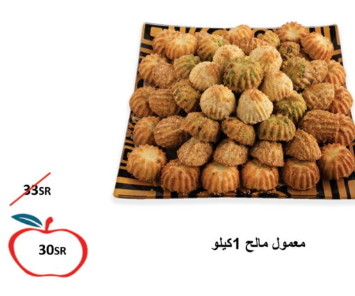    in أسواق و مخابز تفاح in مملكة العربية السعودية, السعودية, سعودية - جدة