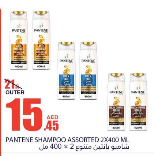 PANTENE