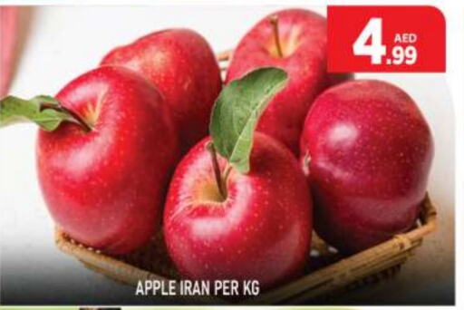  Apples  in BIGmart in UAE - Dubai