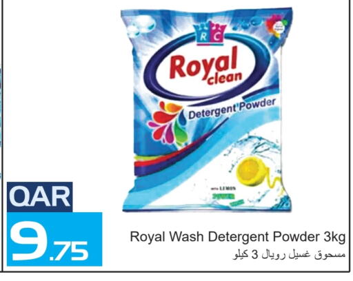  Detergent  in Regency Group in Qatar - Doha