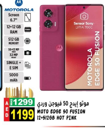 MOTOROLA   in Hashim Hypermarket in UAE - Sharjah / Ajman