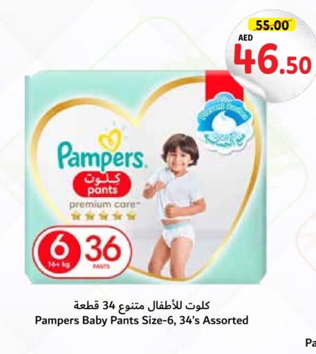 Pampers