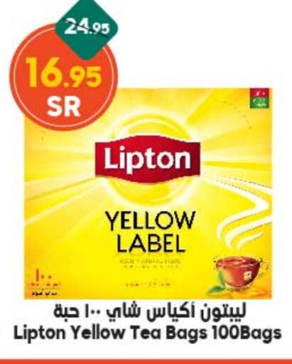 Lipton