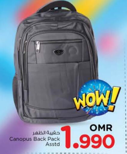  School Bag  in Nesto Hyper Market   in Oman - Muscat