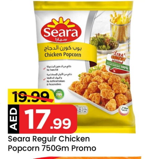 SEARA Chicken Pop Corn  in Mark & Save Value Retail in UAE - Dubai