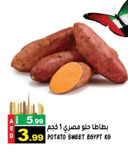  Sweet Potato  in Hashim Hypermarket in UAE - Sharjah / Ajman