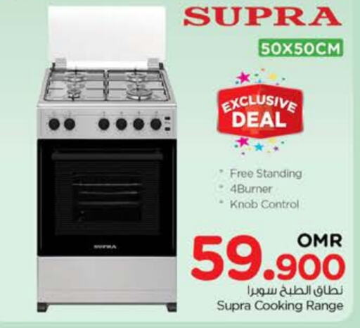 SUPRA Gas Cooker  in Nesto Hyper Market   in Oman - Sohar