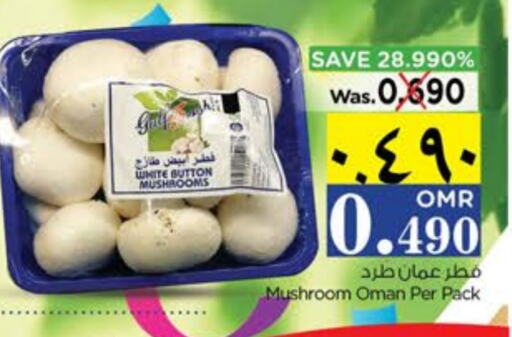  Mushroom  in Nesto Hyper Market   in Oman - Salalah