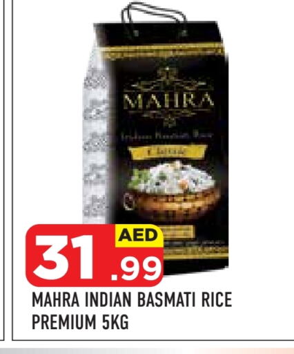  Basmati / Biryani Rice  in Baniyas Spike  in UAE - Abu Dhabi