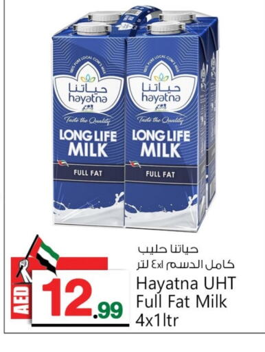 HAYATNA Long Life / UHT Milk  in BIGmart in UAE - Abu Dhabi