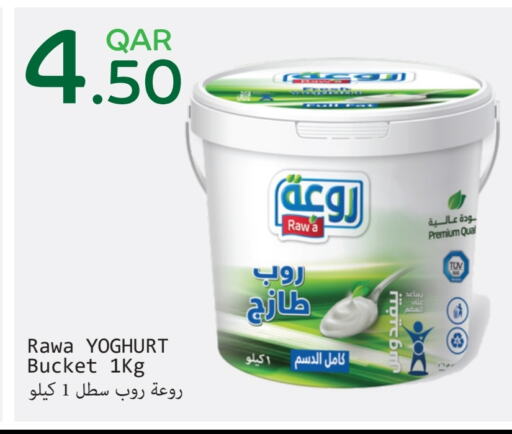  Yoghurt  in Regency Group in Qatar - Al Wakra