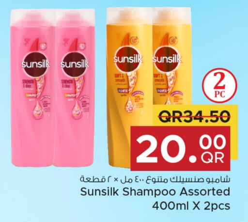 SUNSILK Shampoo / Conditioner  in Family Food Centre in Qatar - Al Wakra