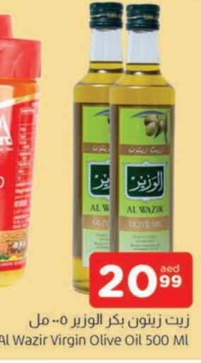  Virgin Olive Oil  in AL MADINA in UAE - Sharjah / Ajman