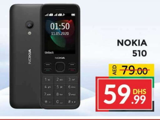 NOKIA   in Azhar Al Madina Hypermarket in UAE - Dubai