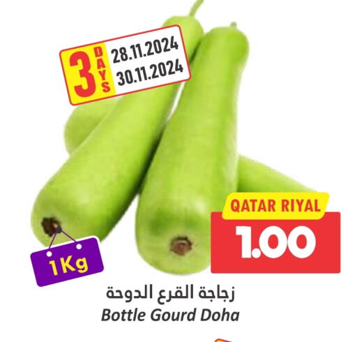  Gourd  in Dana Hypermarket in Qatar - Al-Shahaniya