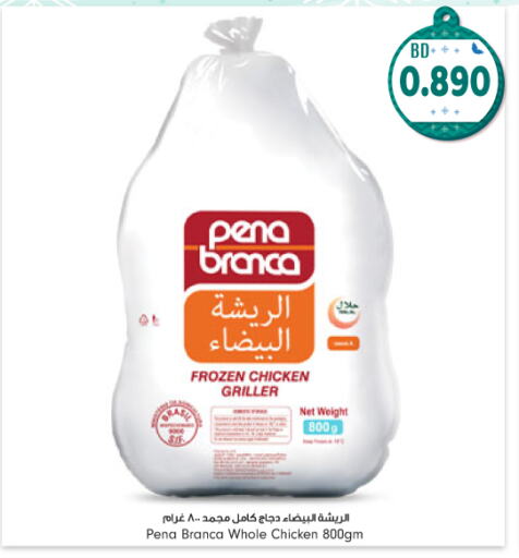 PENA BRANCA Frozen Whole Chicken  in Bahrain Pride in Bahrain