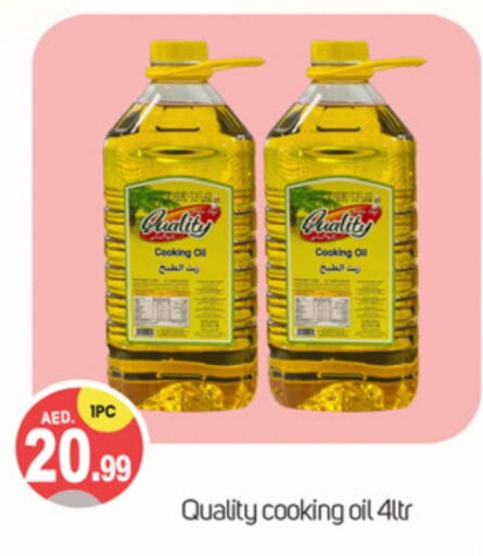  Cooking Oil  in TALAL MARKET in UAE - Dubai