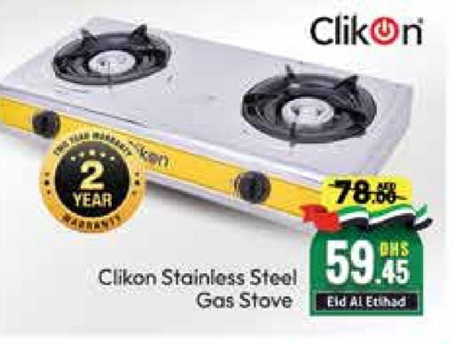 CLIKON   in Mango Hypermarket LLC in UAE - Dubai