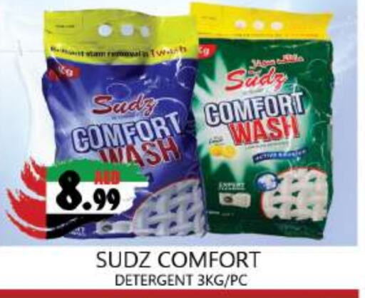 COMFORT Detergent  in Souk Al Mubarak Hypermarket in UAE - Sharjah / Ajman