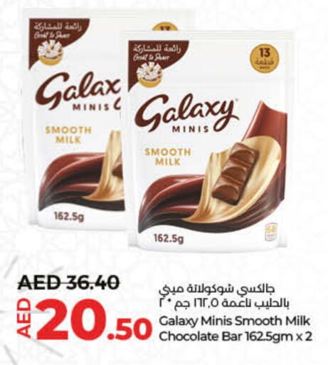 GALAXY   in Lulu Hypermarket in UAE - Dubai