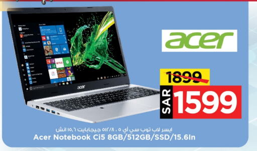 ACER Laptop  in Mark & Save in KSA, Saudi Arabia, Saudi - Al Khobar