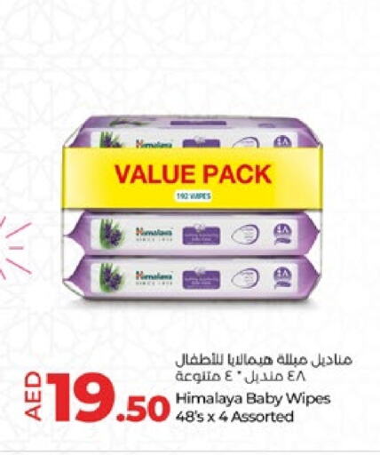    in Lulu Hypermarket in UAE - Al Ain