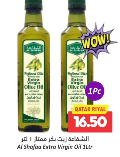  Virgin Olive Oil  in Dana Hypermarket in Qatar - Al Khor