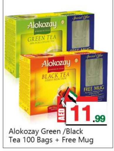 ALOKOZAY Tea Bags  in BIGmart in UAE - Abu Dhabi