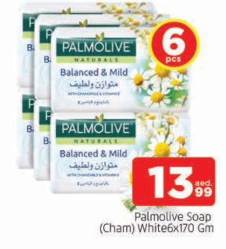 PALMOLIVE