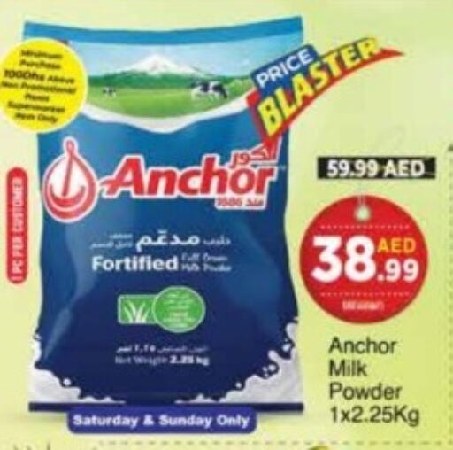 ANCHOR Milk Powder  in AIKO Mall and AIKO Hypermarket in UAE - Dubai