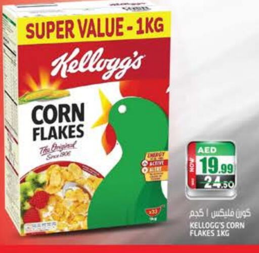 KELLOGGS Corn Flakes  in Hashim Hypermarket in UAE - Sharjah / Ajman