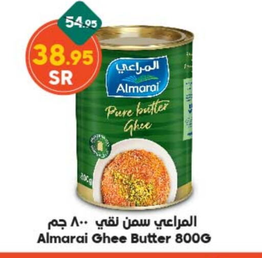 ALMARAI Ghee  in Dukan in KSA, Saudi Arabia, Saudi - Mecca