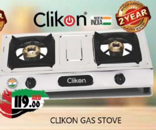 CLIKON   in Souk Al Mubarak Hypermarket in UAE - Sharjah / Ajman