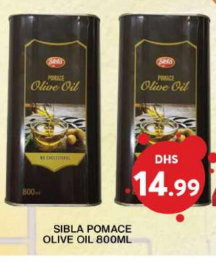  Olive Oil  in Grand Hyper Market in UAE - Sharjah / Ajman