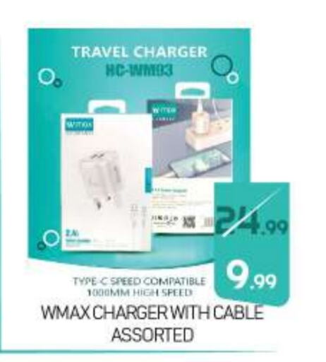  Charger  in BIGmart in UAE - Abu Dhabi