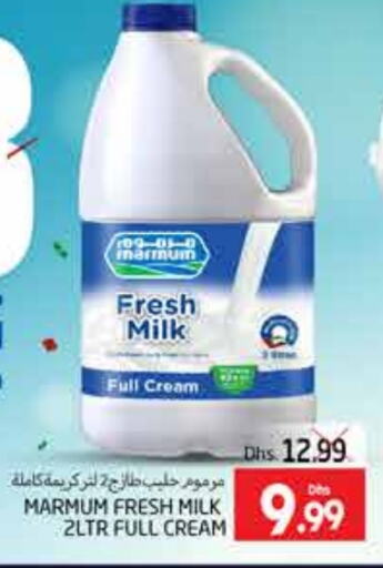 MARMUM Fresh Milk  in PASONS GROUP in UAE - Al Ain