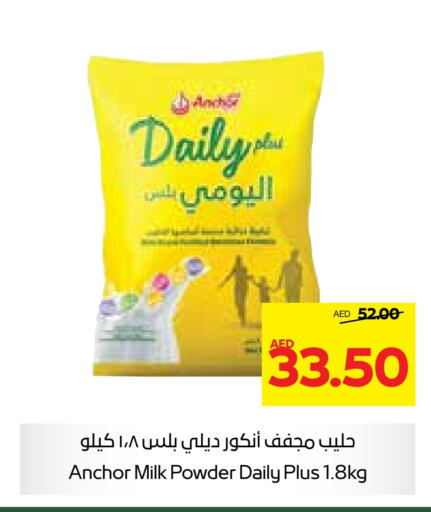 ANCHOR Milk Powder  in Abu Dhabi COOP in UAE - Al Ain