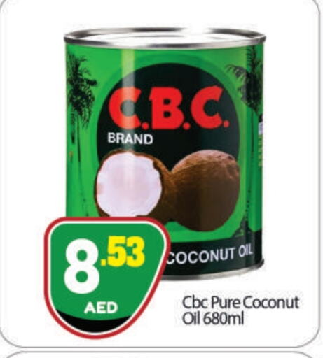  Coconut Oil  in BIGmart in UAE - Abu Dhabi