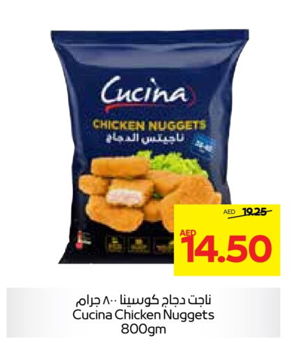 CUCINA Chicken Franks  in Abu Dhabi COOP in UAE - Al Ain