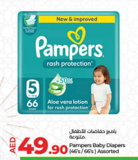 Pampers