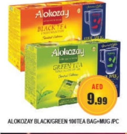 ALOKOZAY Tea Bags  in Azhar Al Madina Hypermarket in UAE - Abu Dhabi