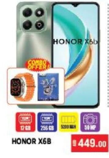 HONOR   in Azhar Al Madina Hypermarket in UAE - Abu Dhabi