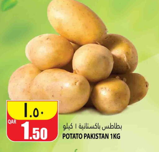  Potato  in Marza Hypermarket in Qatar - Al Wakra