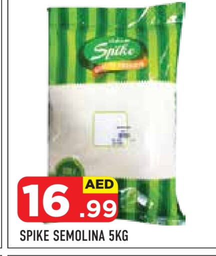  Semolina  in Baniyas Spike  in UAE - Abu Dhabi