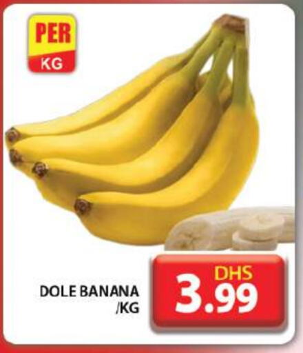  Banana  in Grand Hyper Market in UAE - Dubai