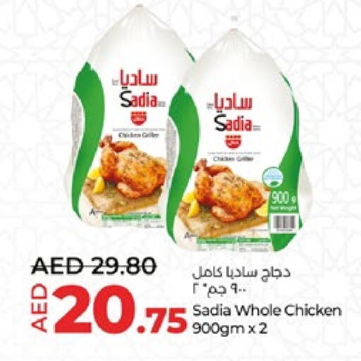 SADIA Frozen Whole Chicken  in Lulu Hypermarket in UAE - Al Ain